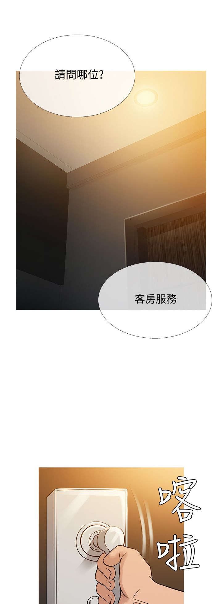 第48章：尴尬
