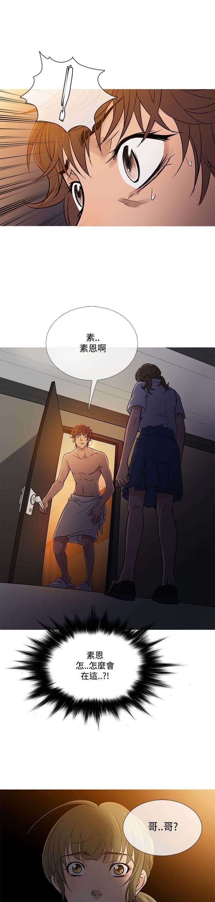 第48章：尴尬
