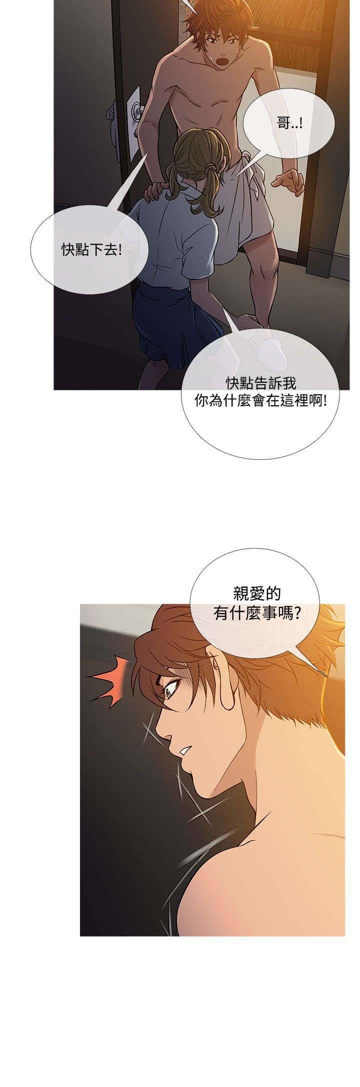 第48章：尴尬