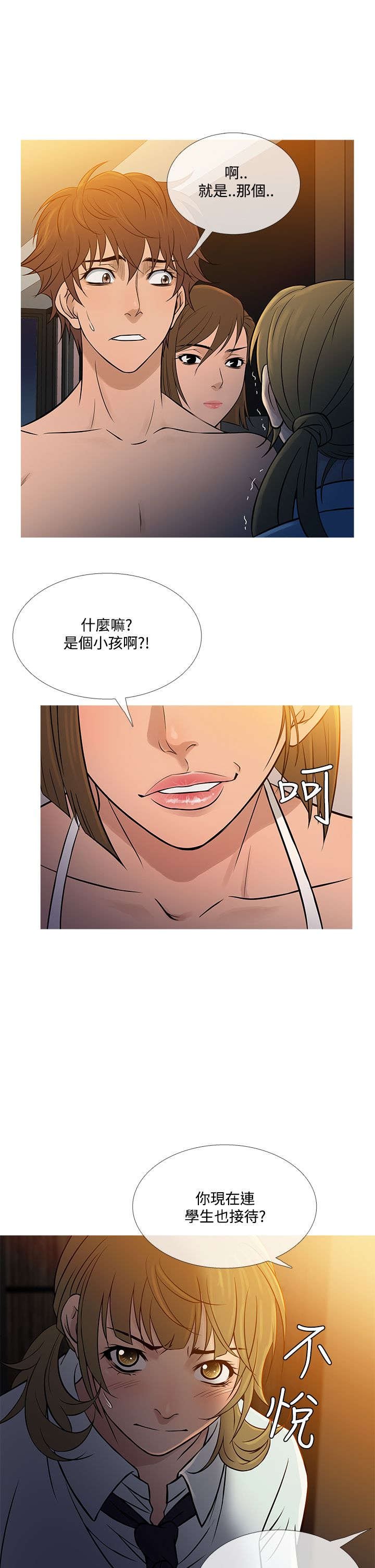第48章：尴尬