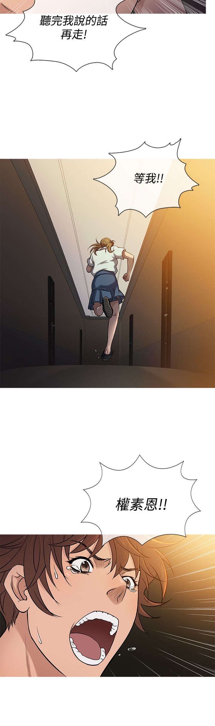 第48章：尴尬