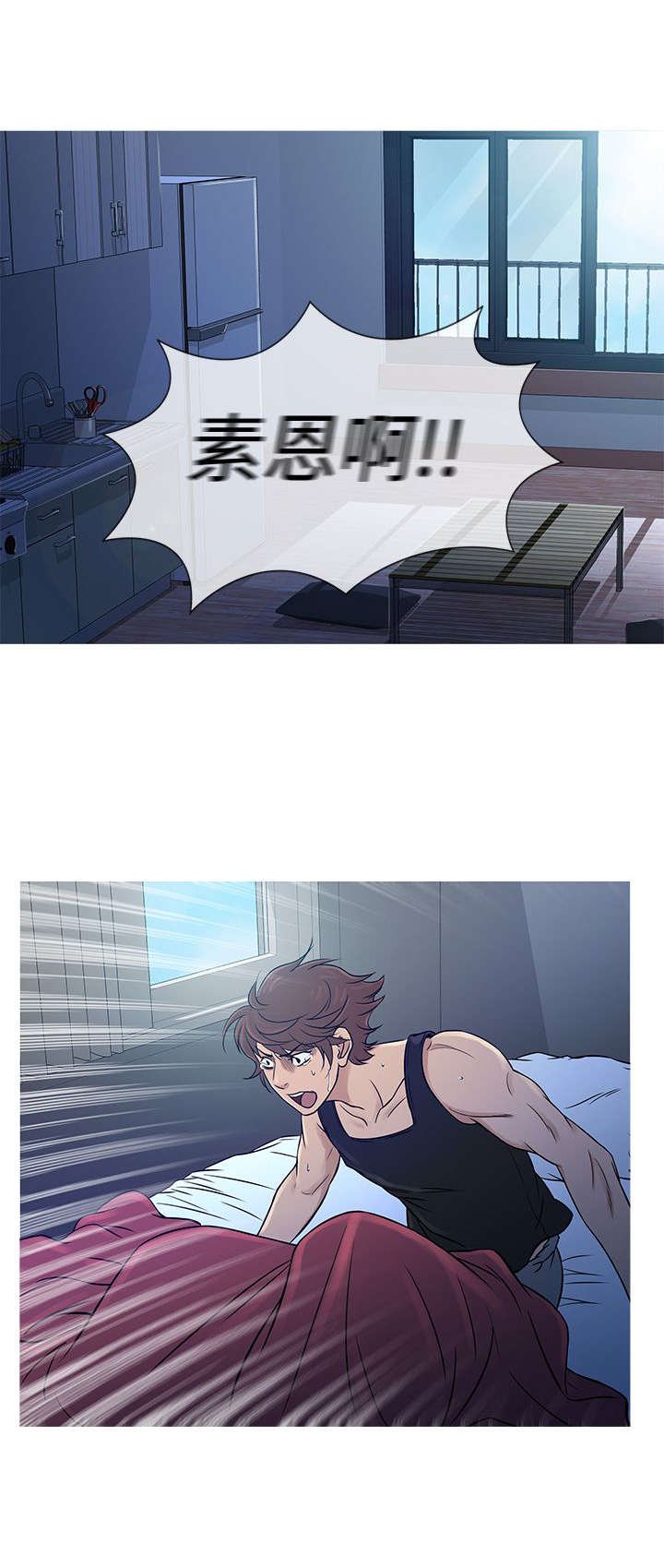 第48章：尴尬
