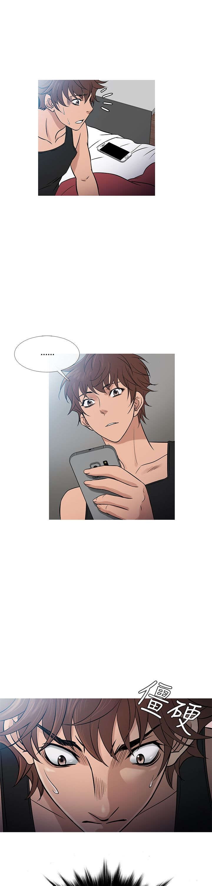 第48章：尴尬
