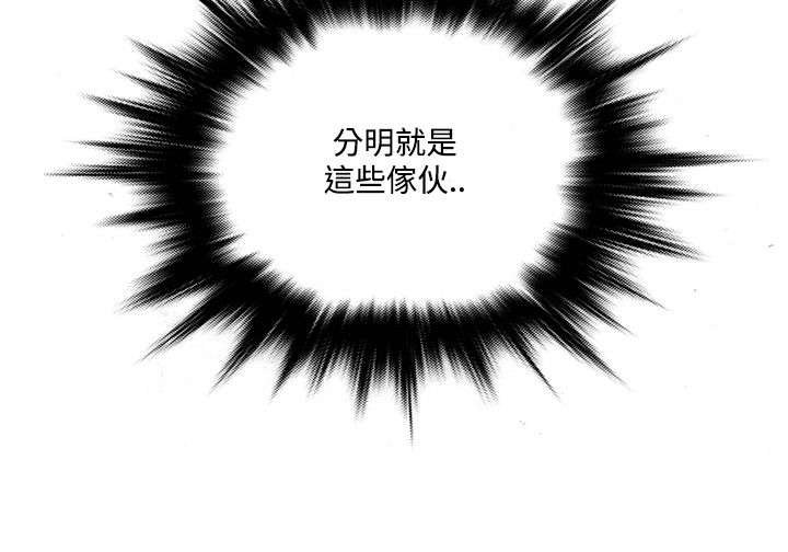 第48章：尴尬
