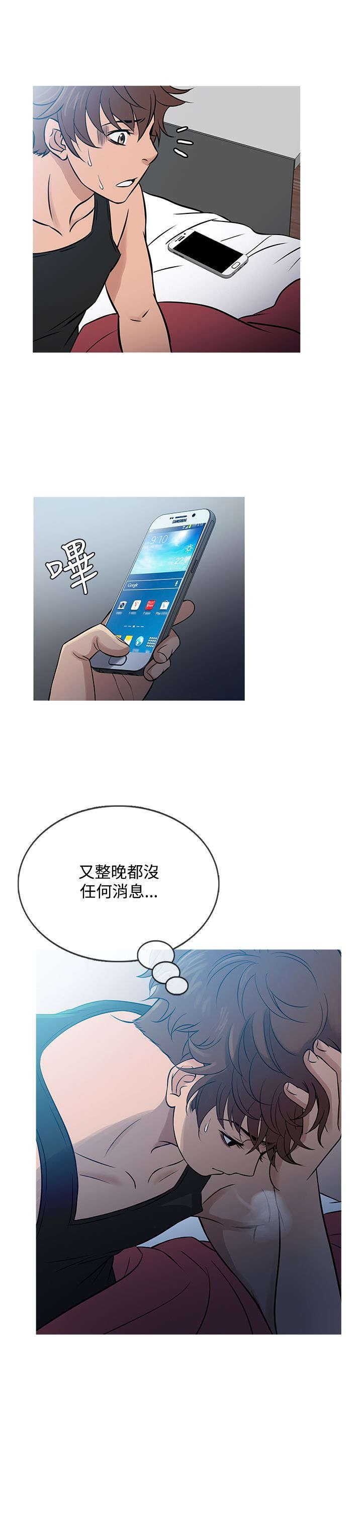 第49章：文老板