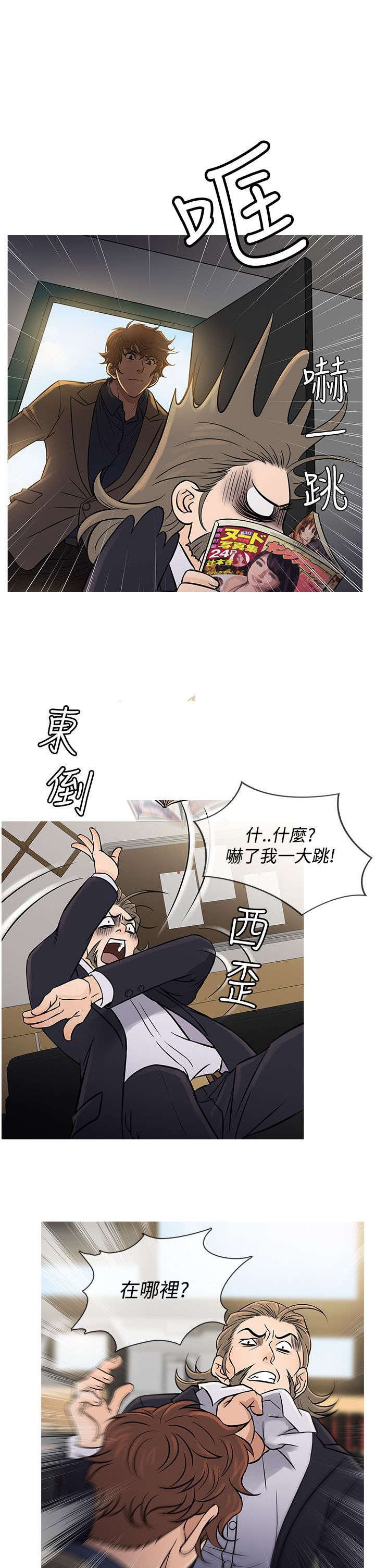 第49章：文老板