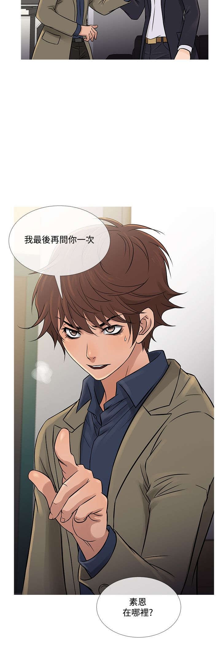 第49章：文老板