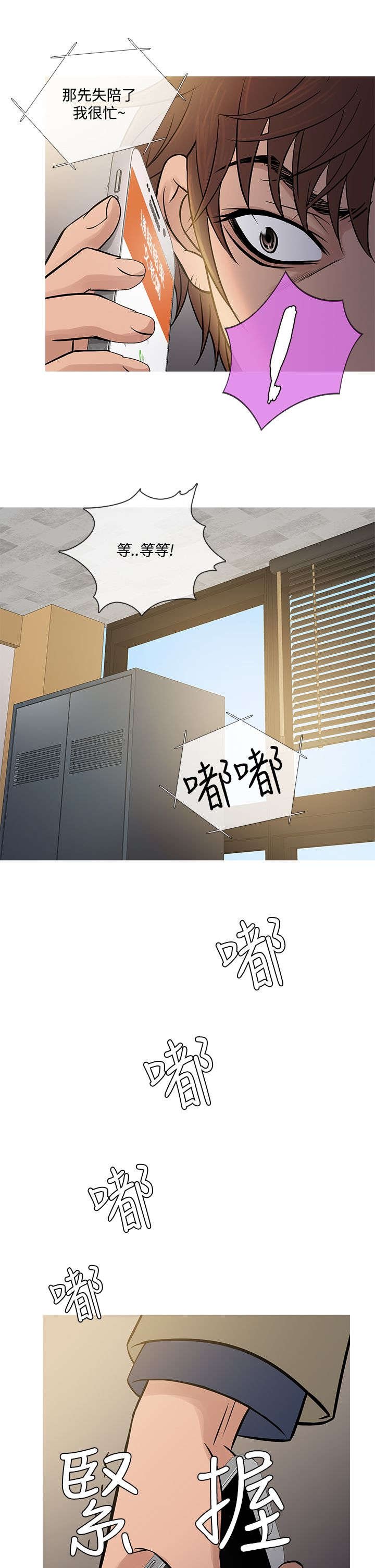 第49章：文老板