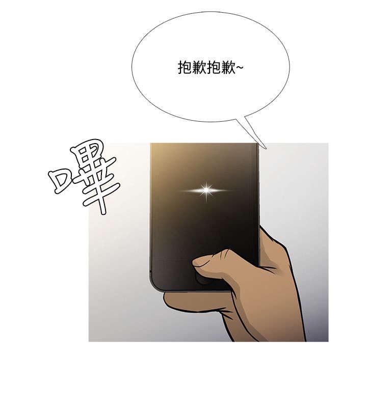 第49章：文老板