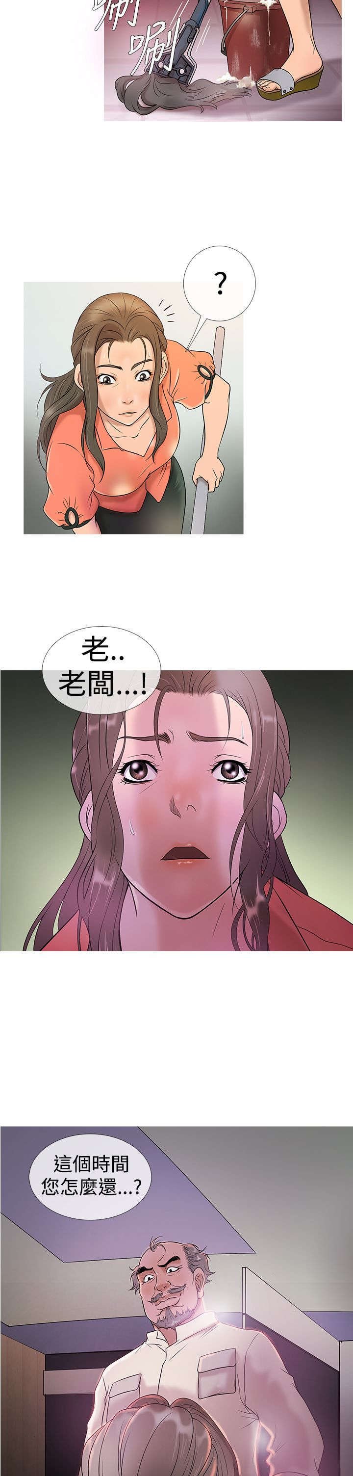 第5章：母亲的困境