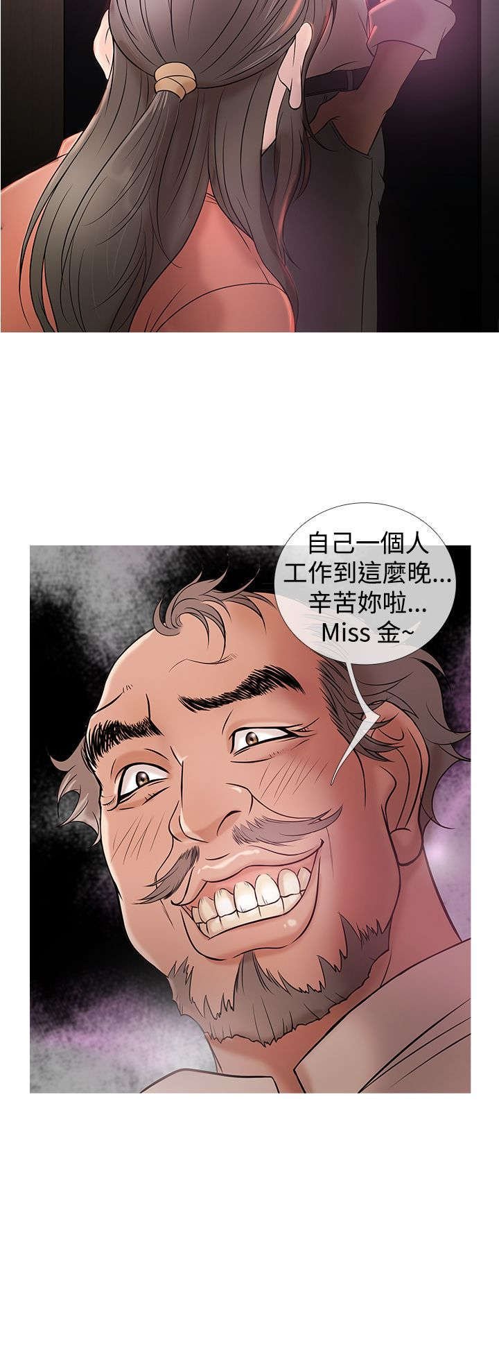 第5章：母亲的困境