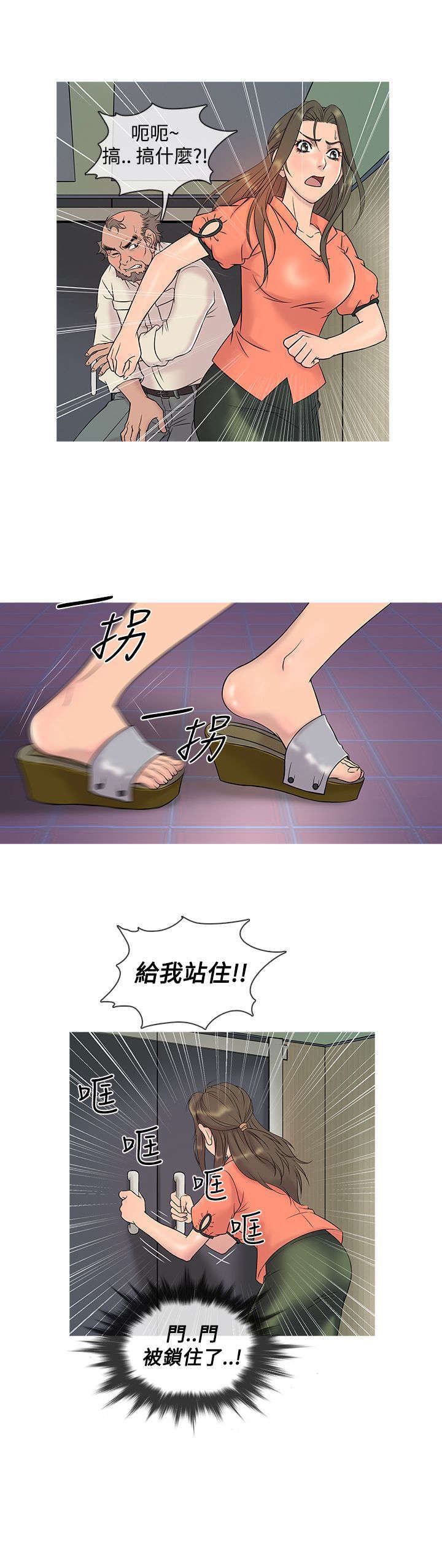 第5章：母亲的困境