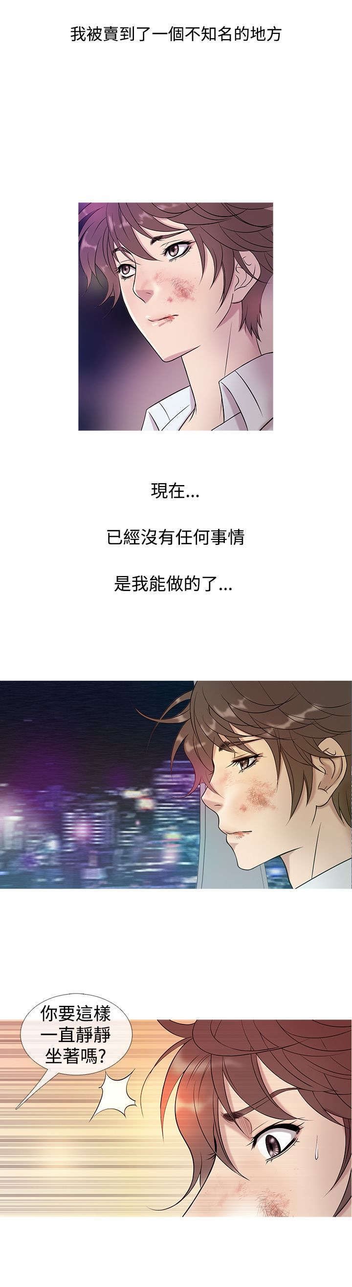 第5章：母亲的困境