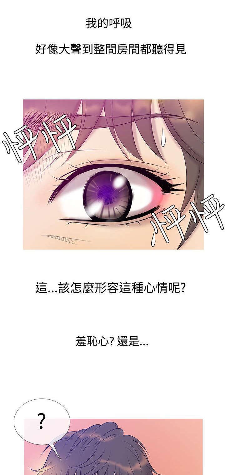 第5章：母亲的困境