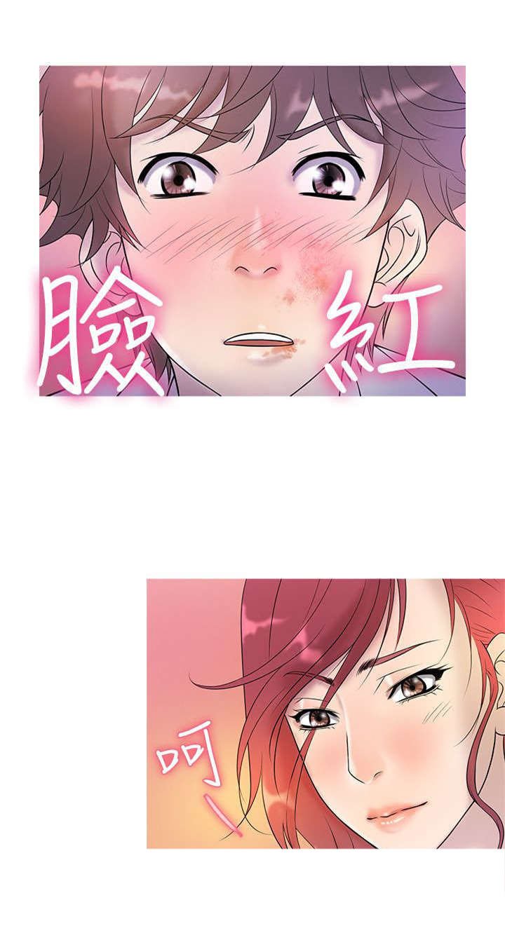 第5章：母亲的困境