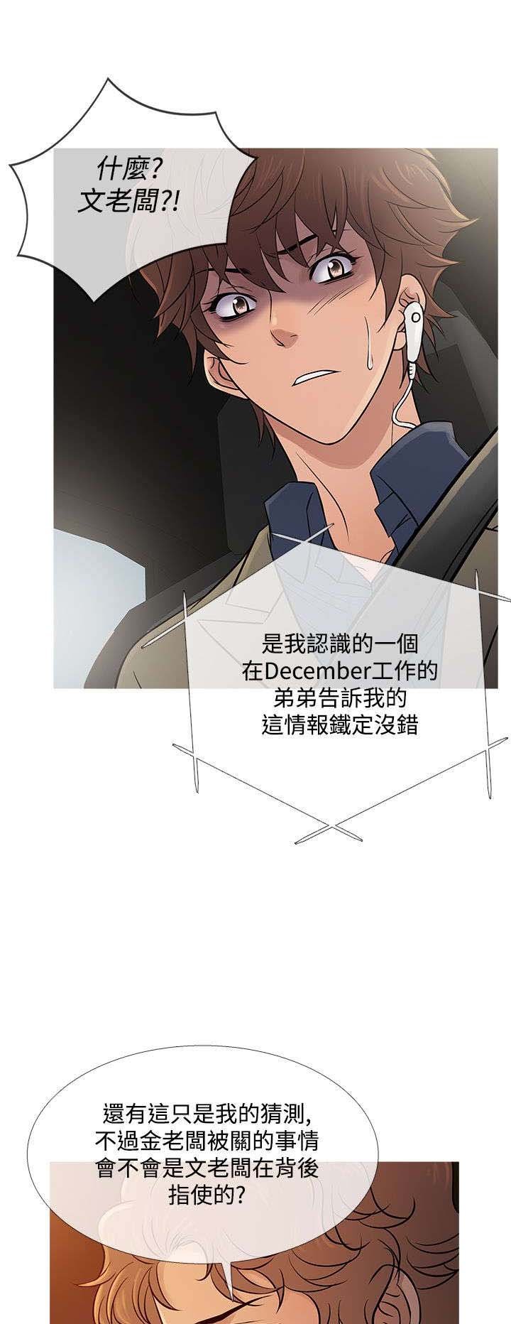 第50章：劝离