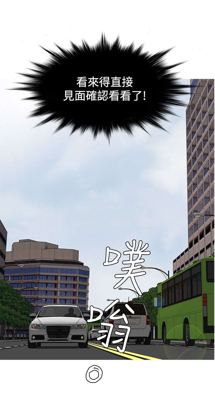第50章：劝离