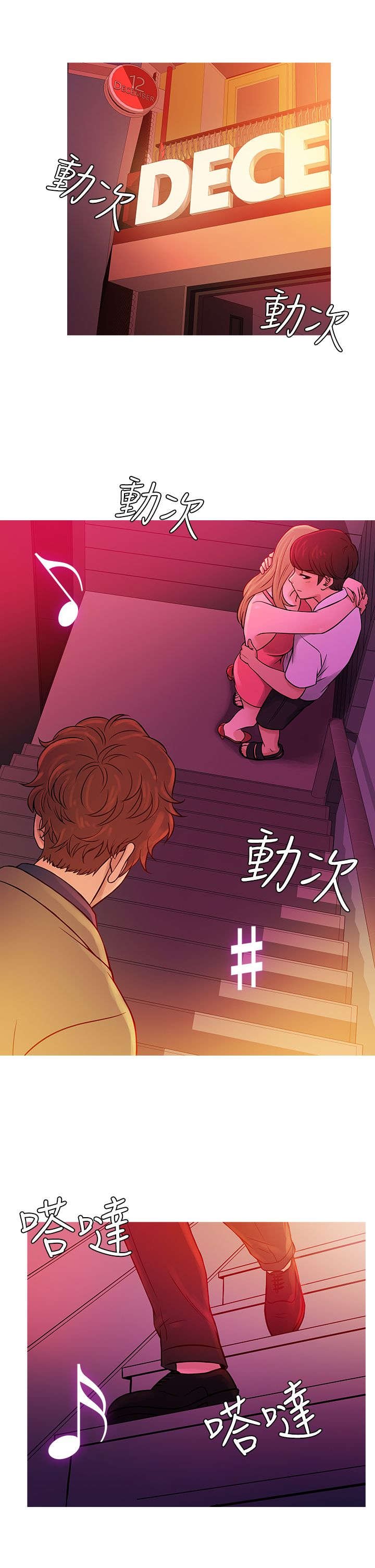 第50章：劝离