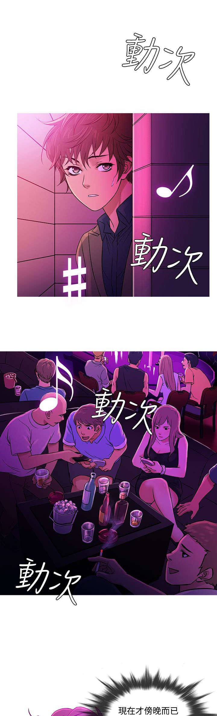 第50章：劝离