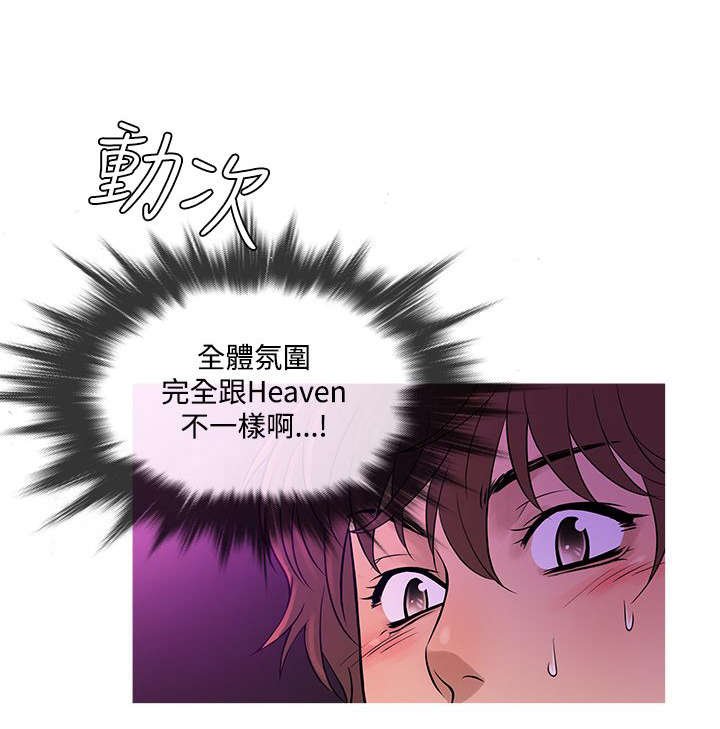 第50章：劝离