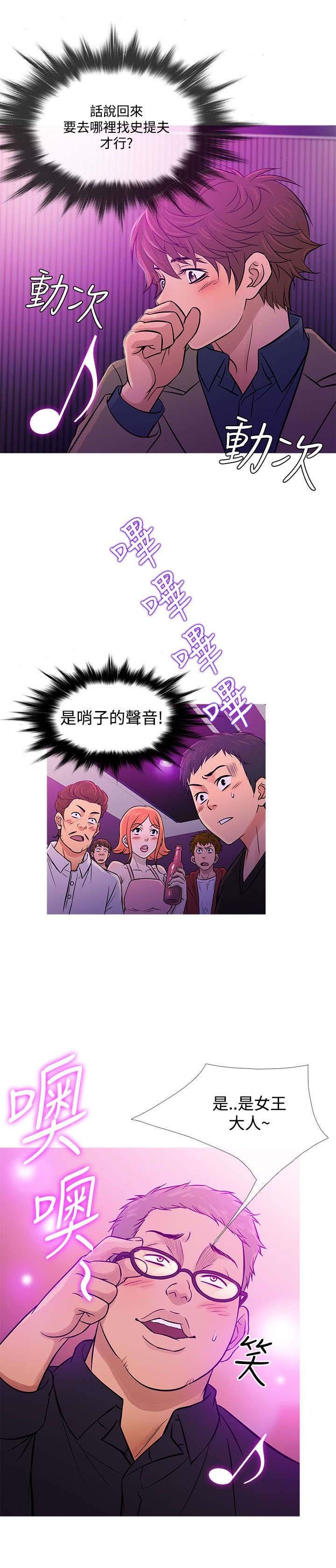 第50章：劝离