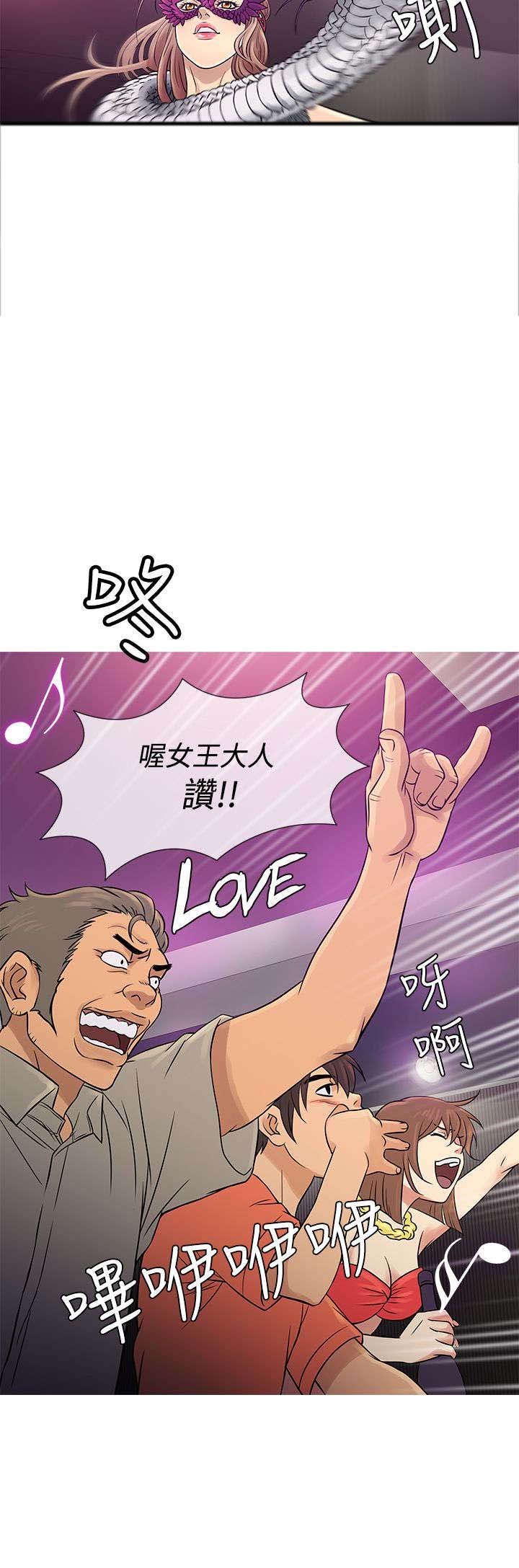 第51章：佳人