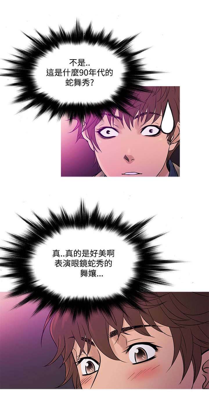 第51章：佳人