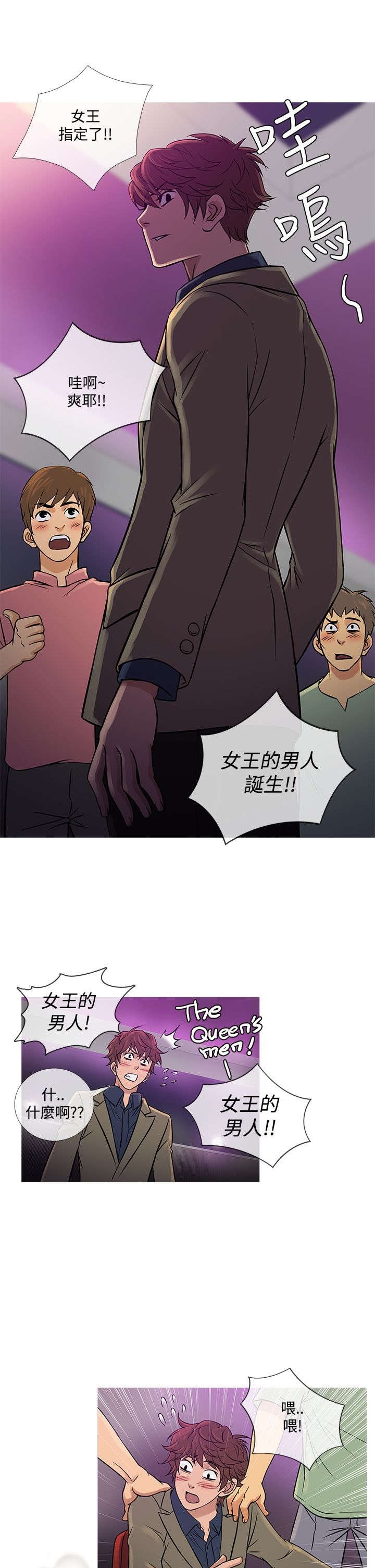 第51章：佳人