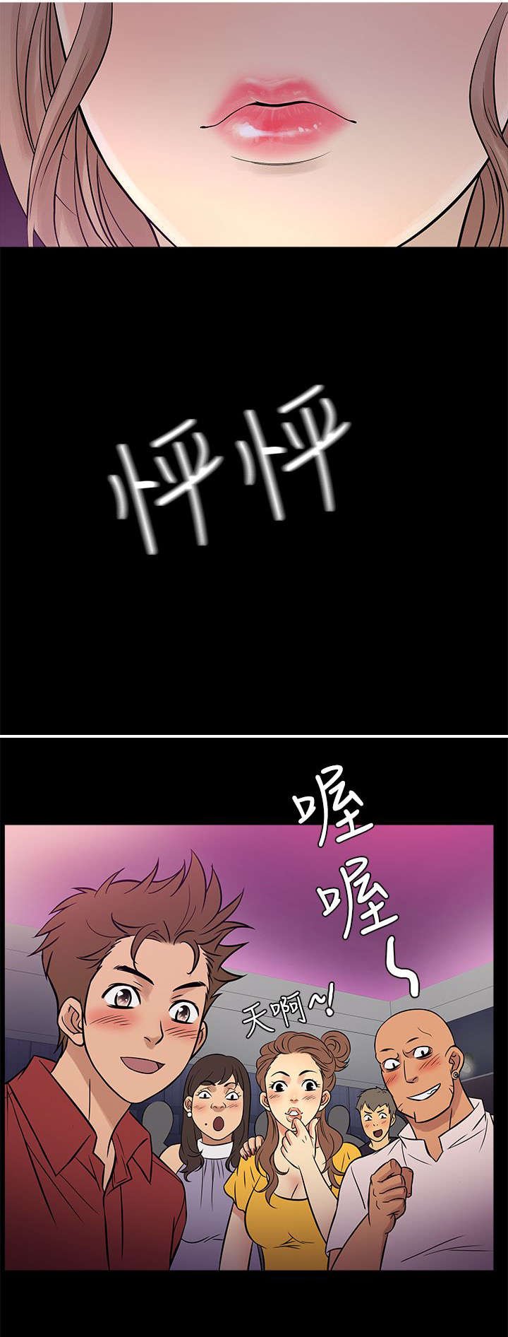 第51章：佳人