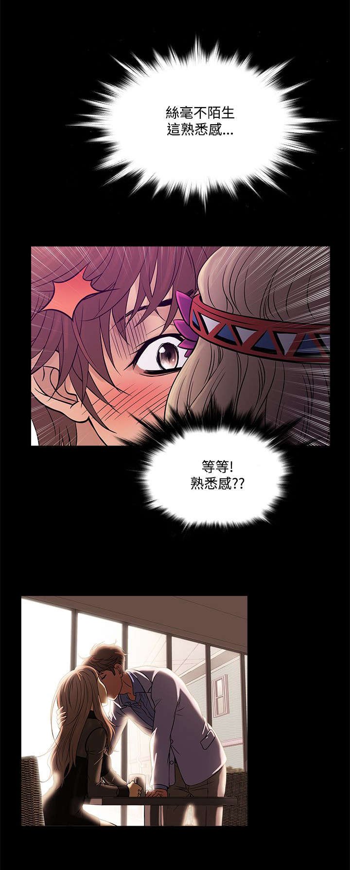 第51章：佳人
