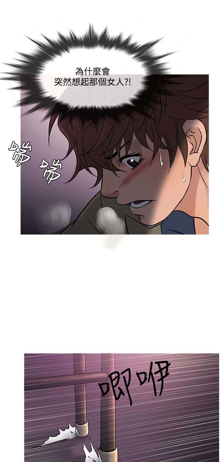 第51章：佳人