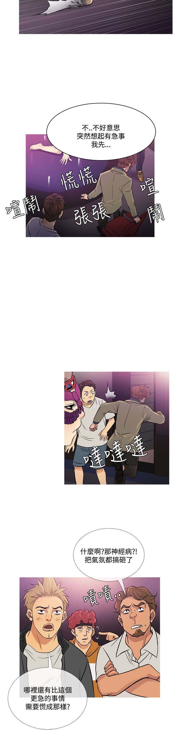 第51章：佳人