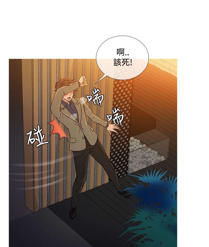 第52章：再见史蒂夫