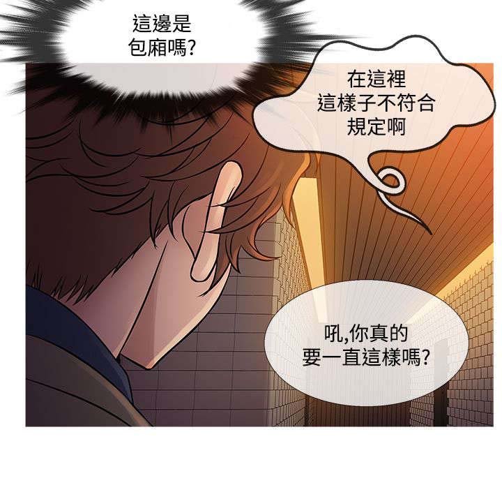 第52章：再见史蒂夫