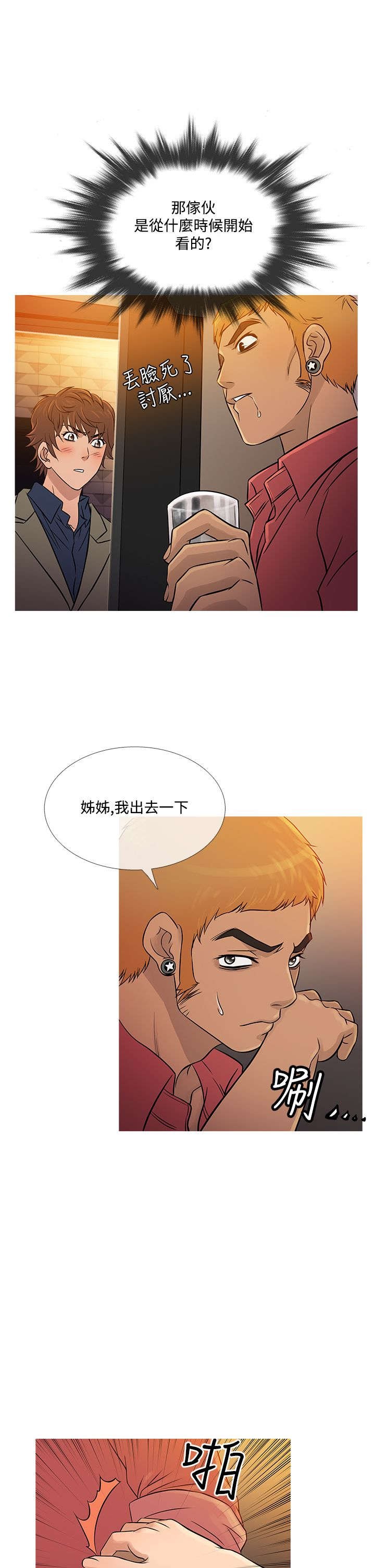第52章：再见史蒂夫