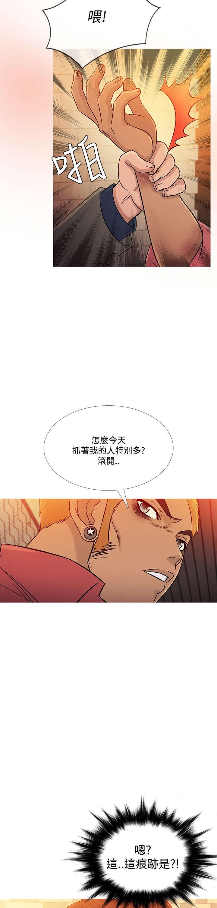 第52章：再见史蒂夫