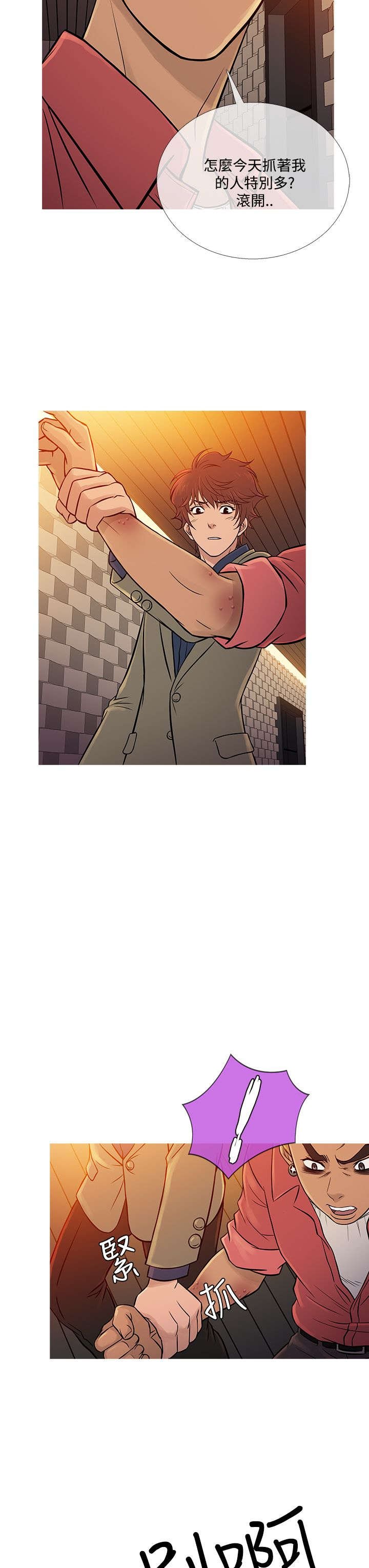 第53章：回忆