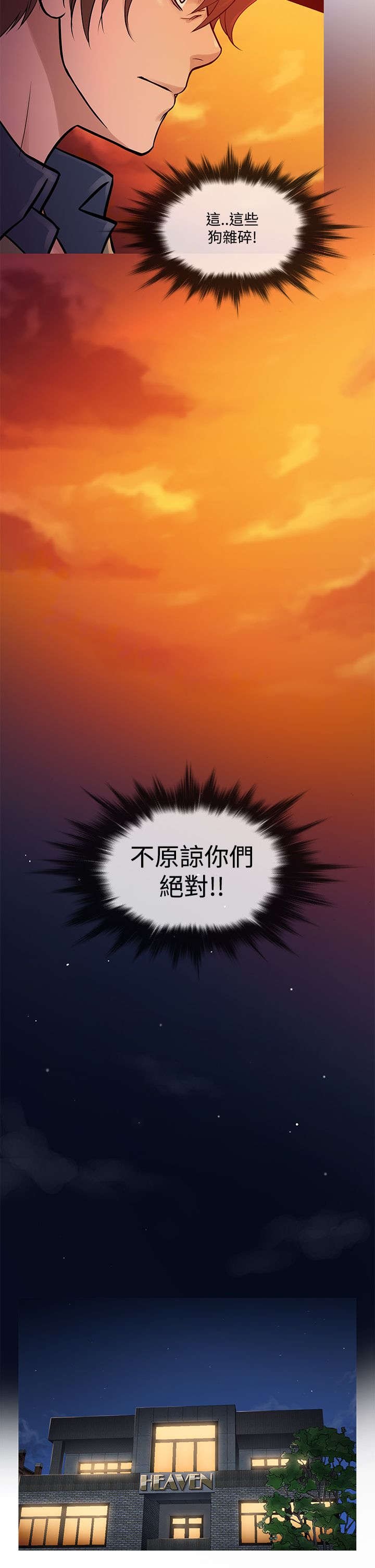 第53章：回忆