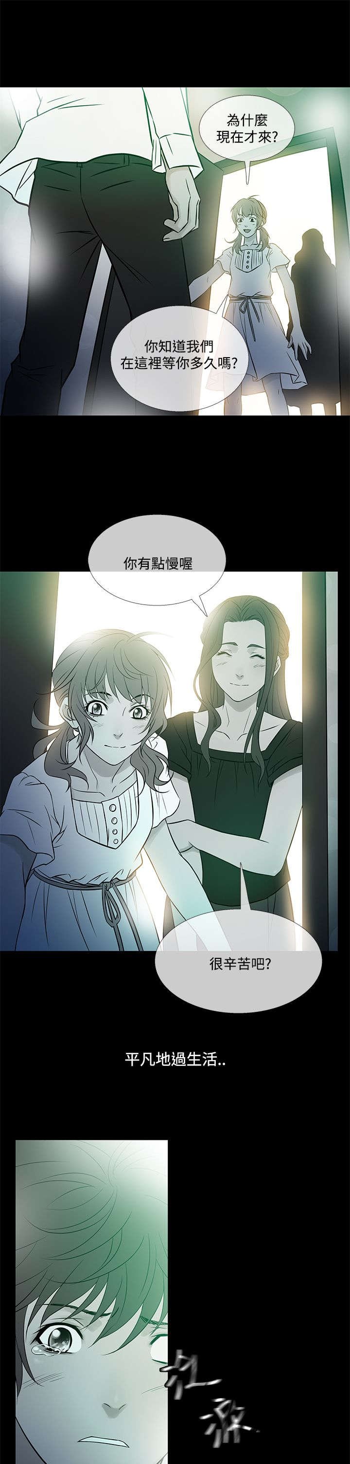 第53章：回忆