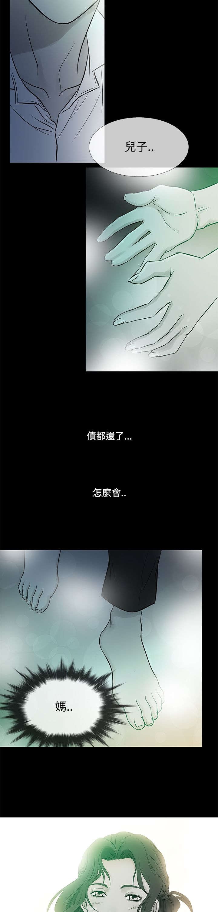 第53章：回忆