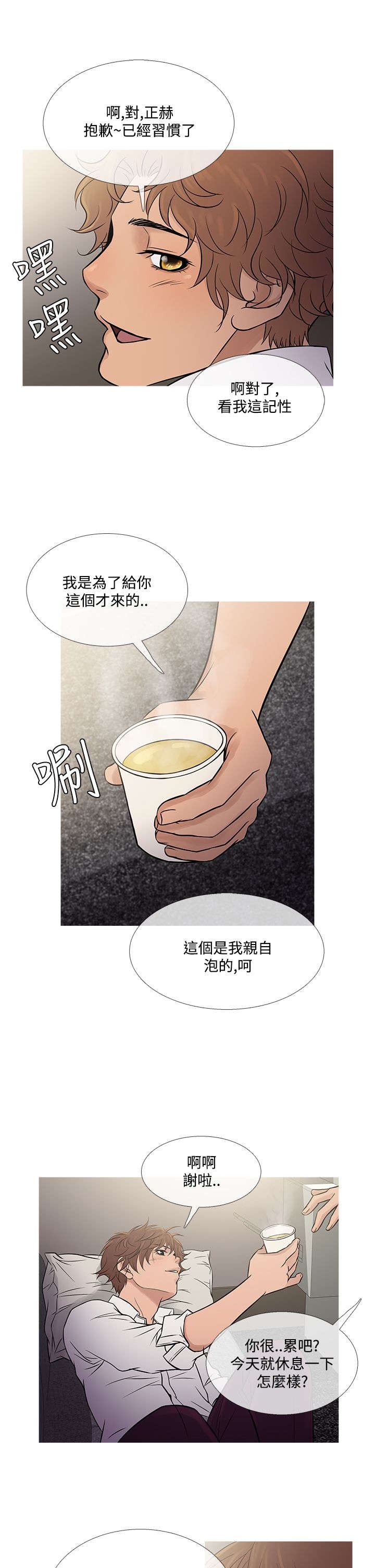 第53章：回忆