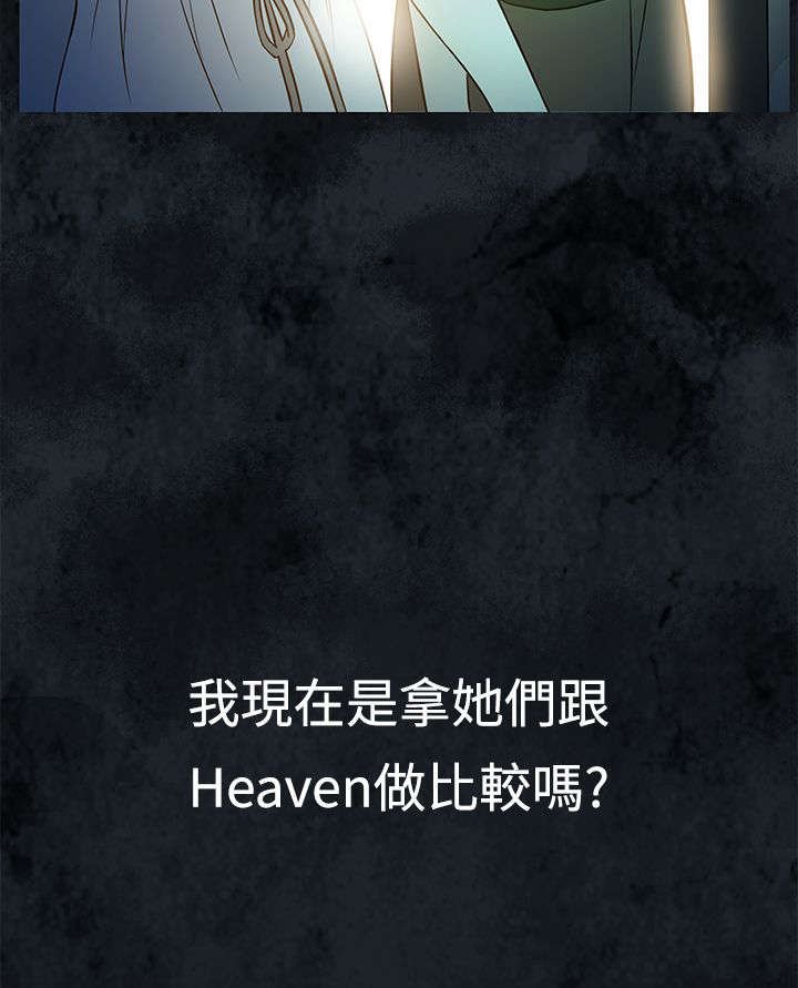 第53章：回忆