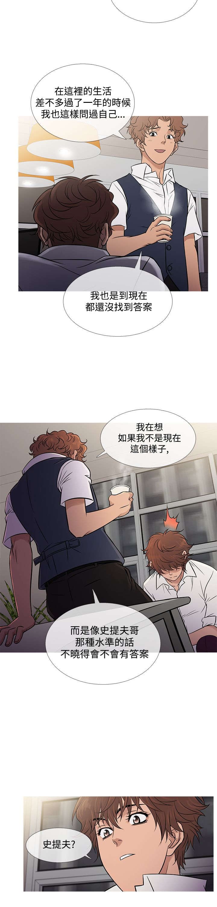 第54章：好处双倍
