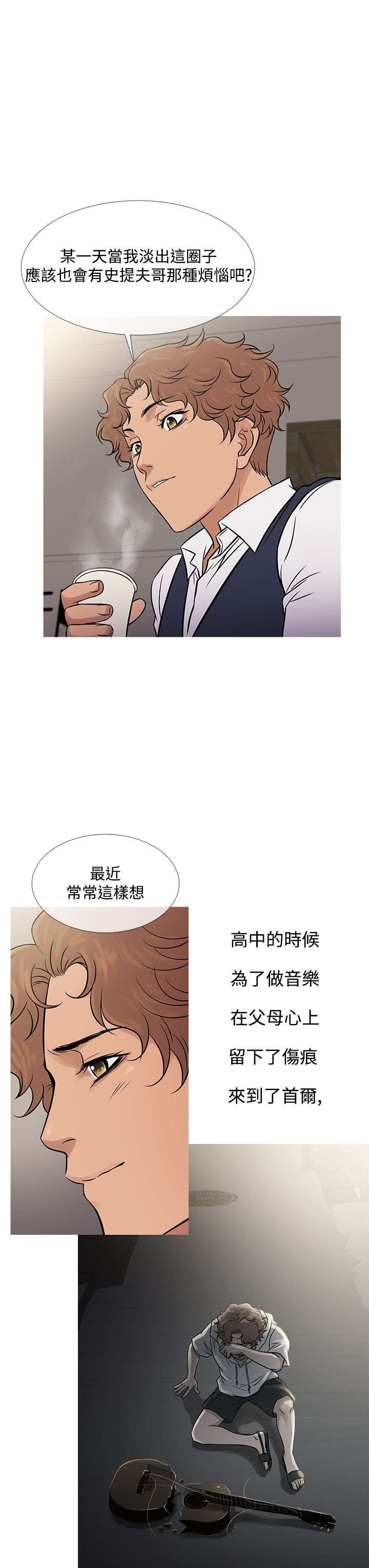第54章：好处双倍