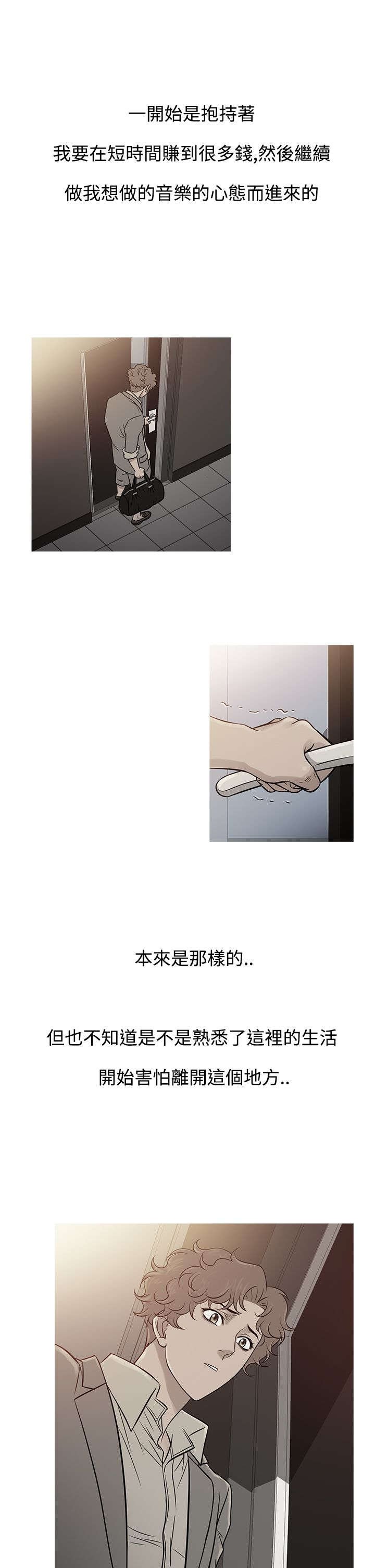 第54章：好处双倍