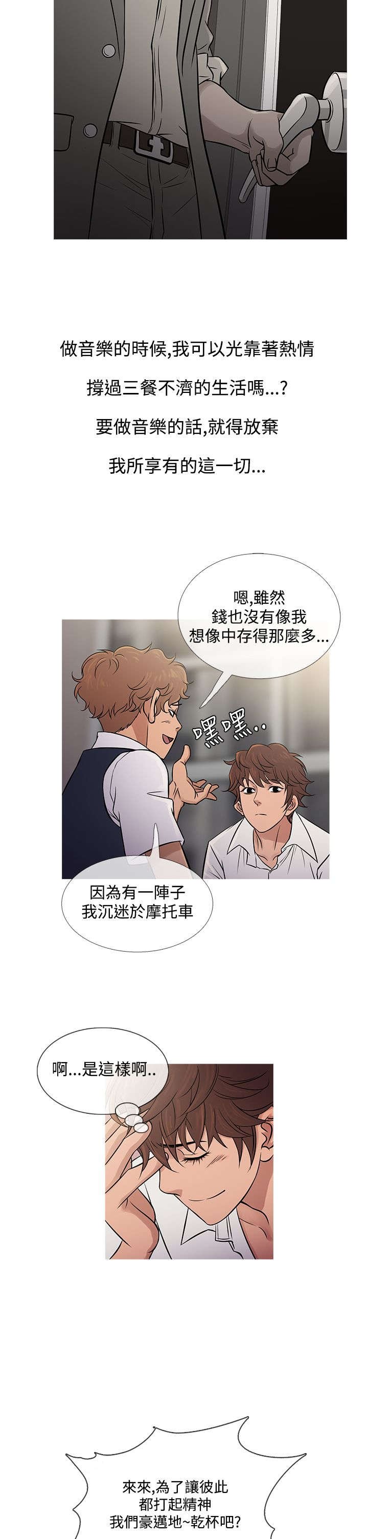 第54章：好处双倍