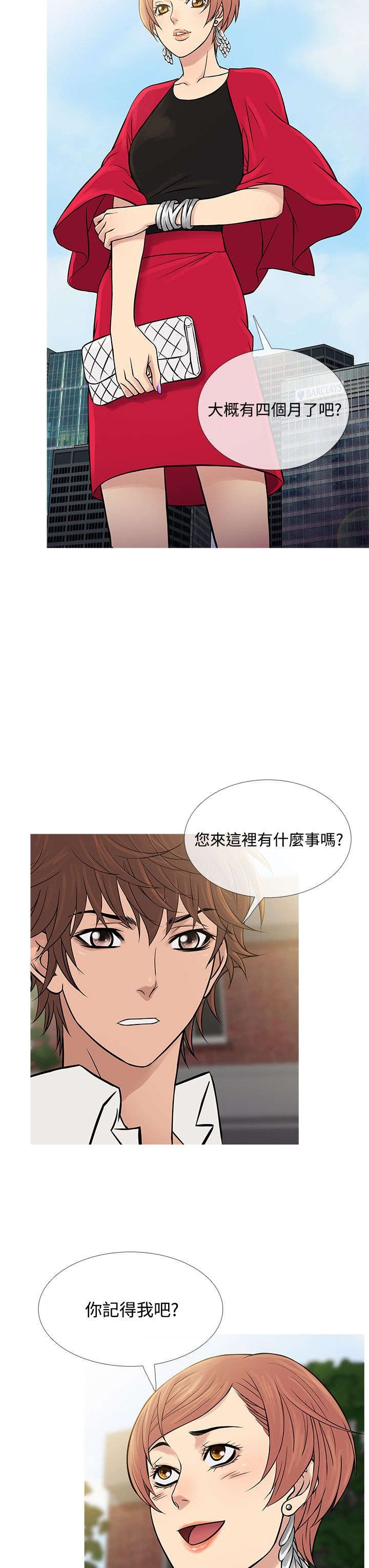 第54章：好处双倍