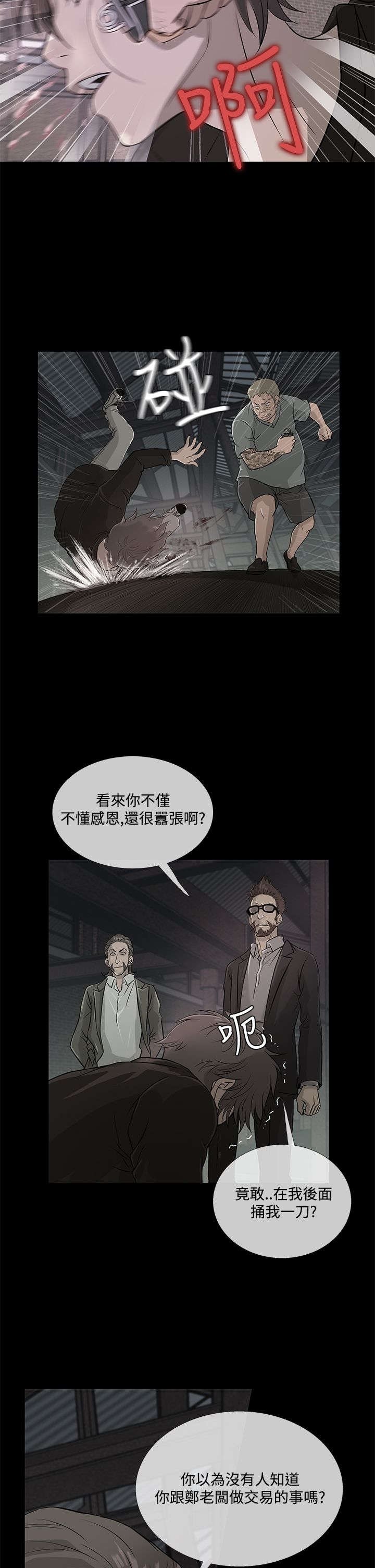 第54章：好处双倍
