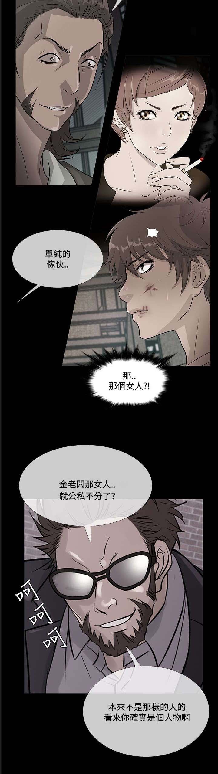 第54章：好处双倍