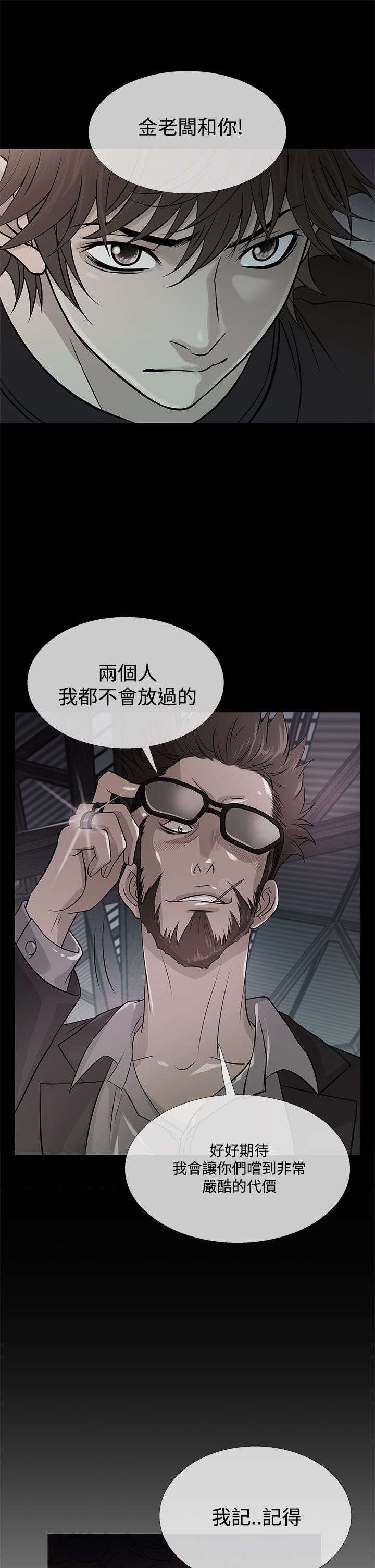 第54章：好处双倍